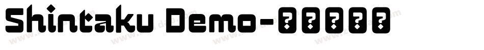 Shintaku Demo字体转换